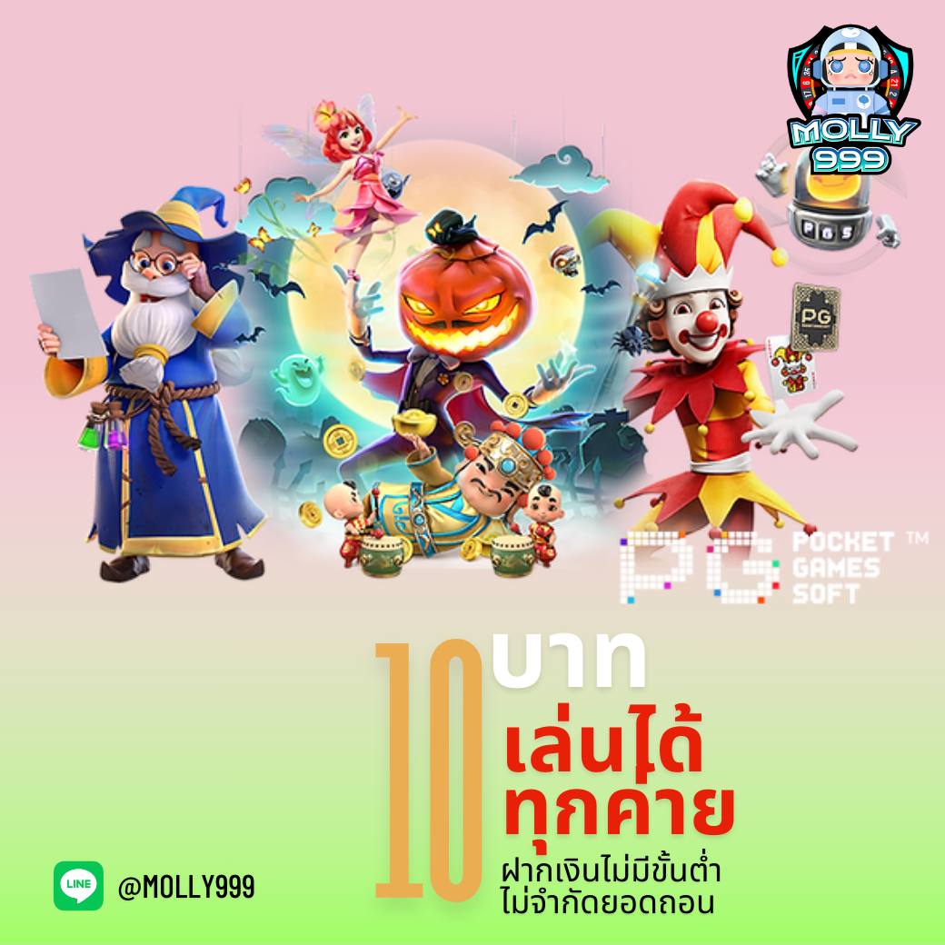 IMBA456 ลุ้นแจ็คพ็อตทุกชั่วโมง แจกไม่อั้น!
