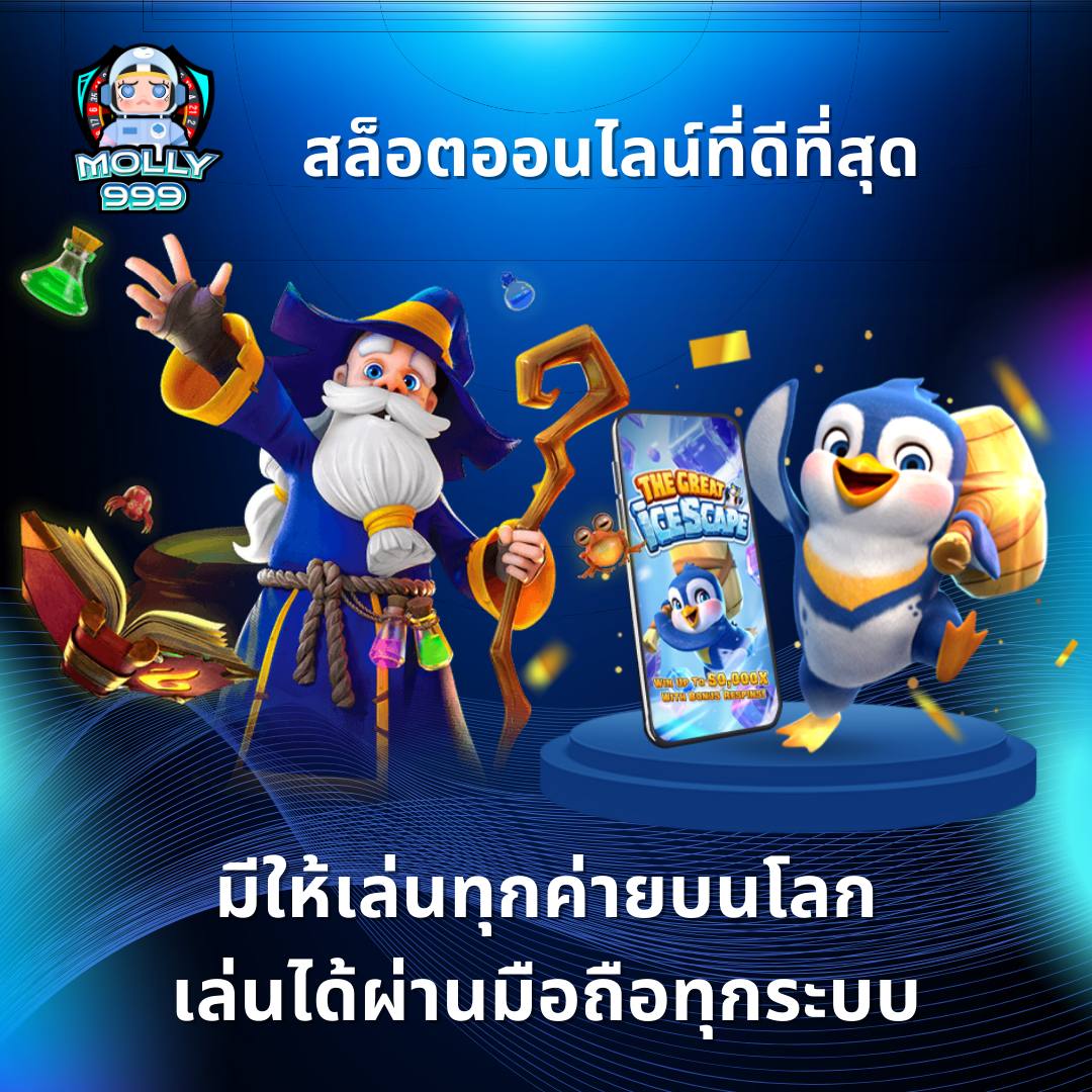 IMBA456 สมาชิกใหม่ รับโบนัสสูงสุด 3,000 บาท!