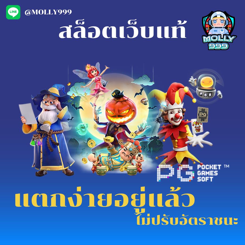 IMBA456 แจกโบนัสทุกยอดฝาก สูงสุด 5,000 บาท!